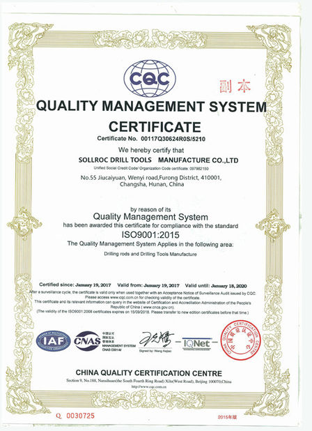 China Changsha Sollroc Engineering Equipments Co., Ltd Certification